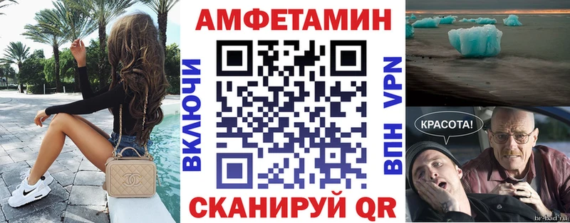 АМФ 98%  купить наркоту  Дедовск 