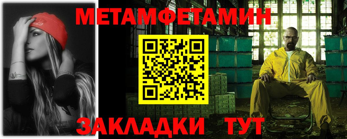 АМФЕТАМИН Premium Дедовск