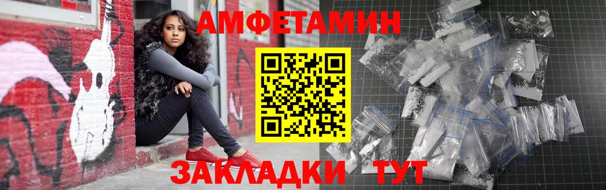 Amphetamine Premium Дедовск