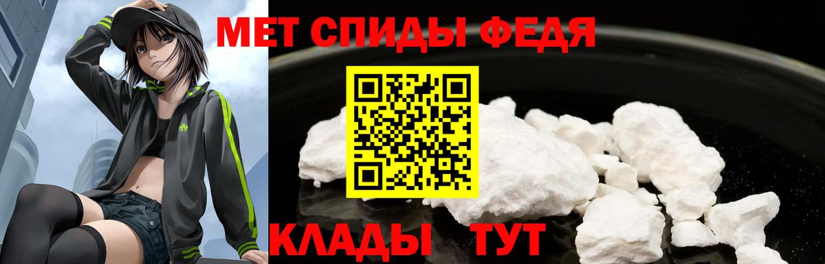 Амфетамин Розовый  Вход с VPN  АМФЕТАМИН Розовый  Дедовск 