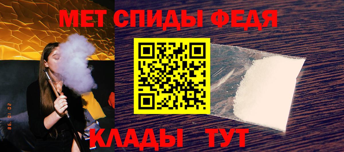 Amphetamine Premium  Вход с VPN  АМФЕТАМИН  Дедовск 