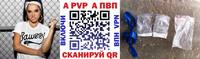 дарнет шоп  Дедовск  blacksprut ссылка  Альфа ПВП СК 