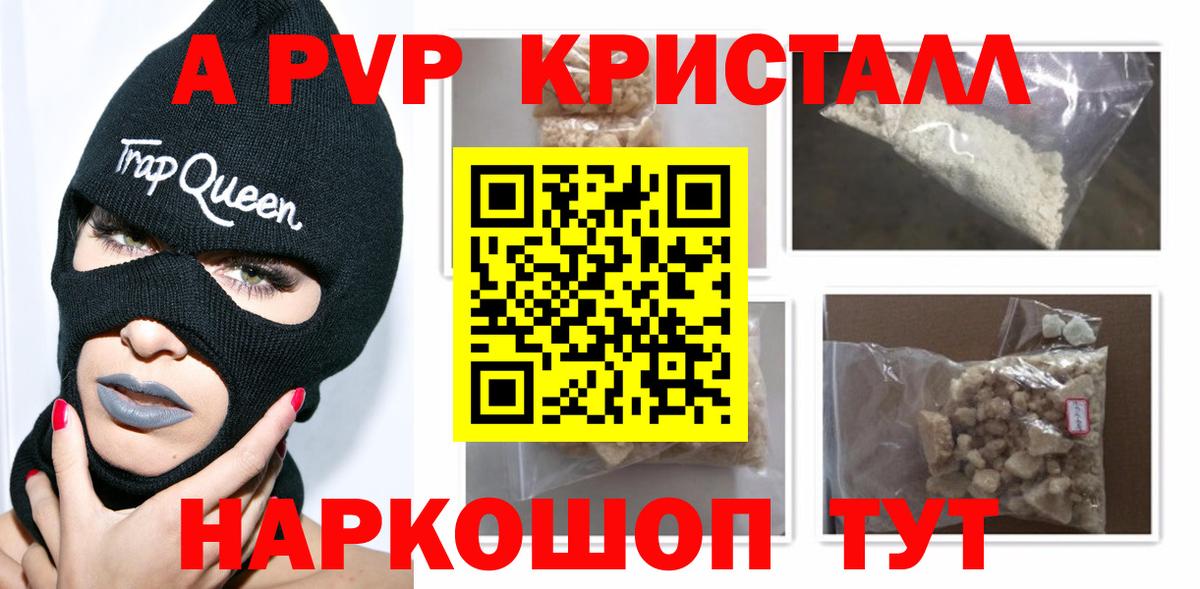 A PVP СК КРИС Дедовск