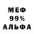 Метадон мёд Miklyxa Maklaud