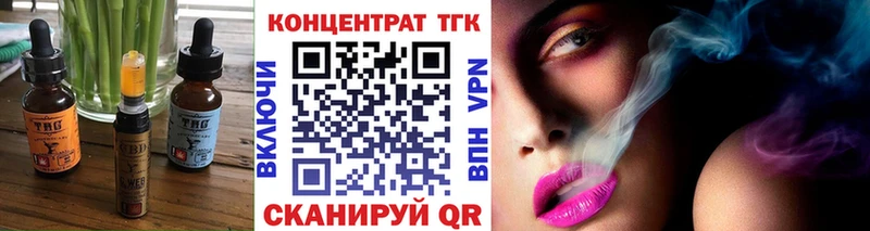 Печенье с ТГК марихуана  Дедовск 