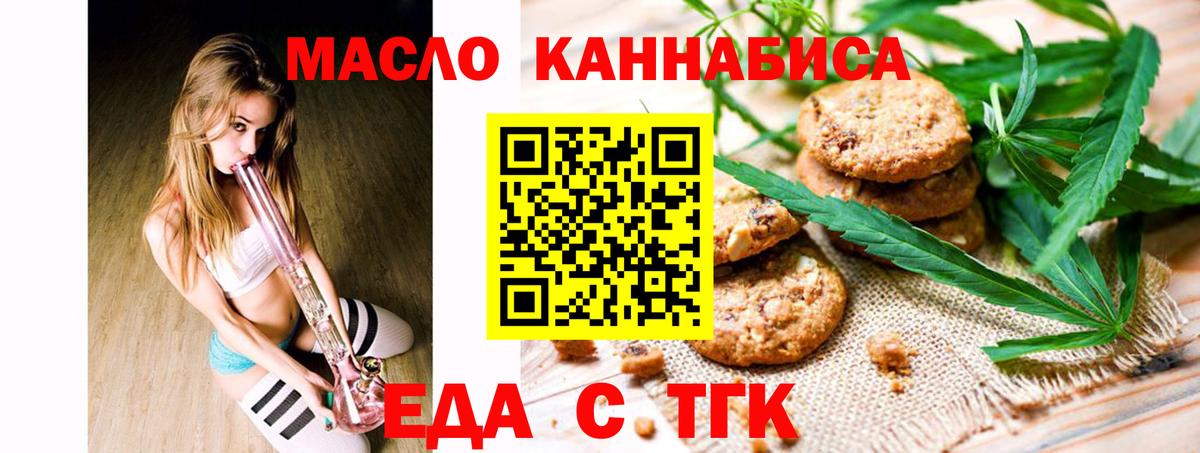 Canna-Cookies конопля  Дедовск 