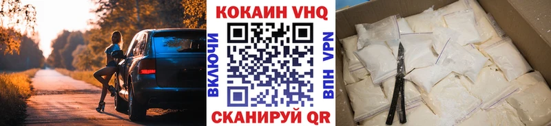 купить наркоту Дедовск COCAIN Перу