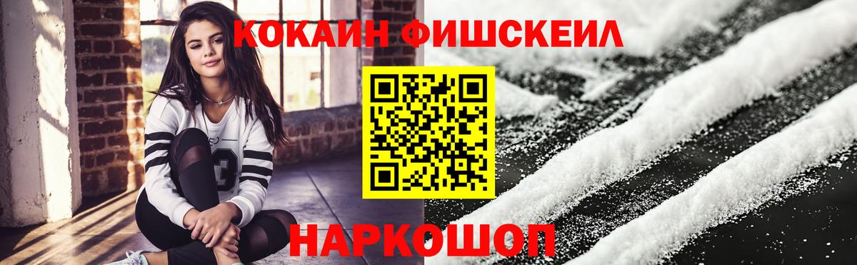 COCAIN 97% Дедовск