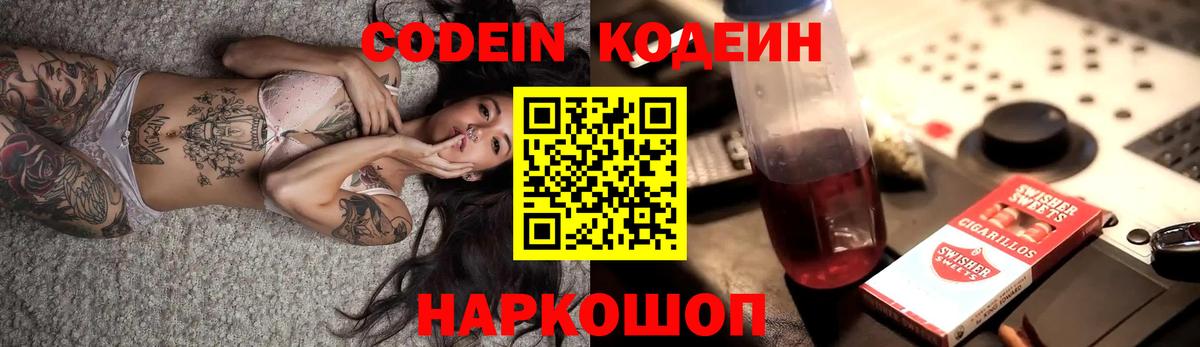 Вейп ТГК  Вход с VPN  МАРИХУАНА  Cocaine  A-PVP  Дедовск  Мефедрон  ГАШИШ  ГАШ 
