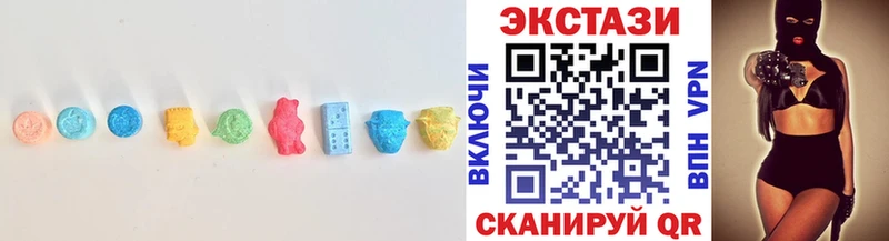 Ecstasy круглые Дедовск