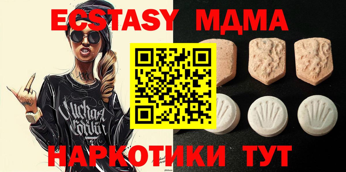 ЭКСТАЗИ Philipp Plein Дедовск