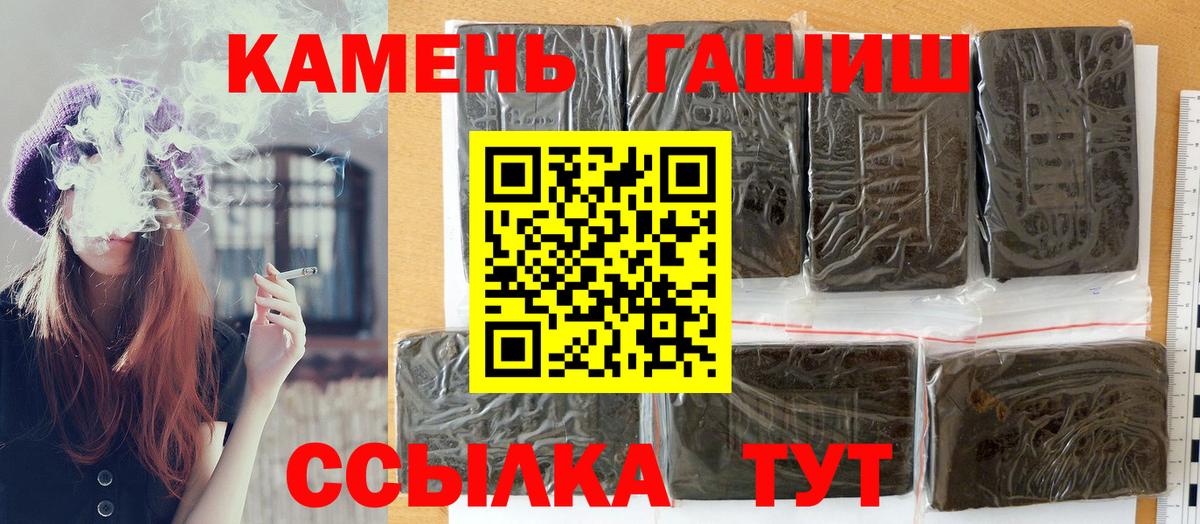 ГАШ Premium Дедовск