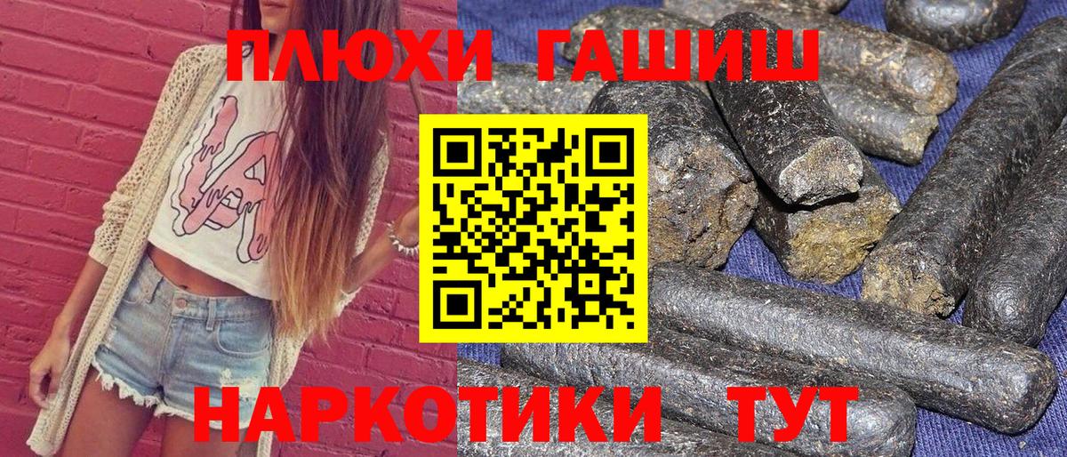 Дедовск  ГАШИШ Ice-O-Lator  ГАШИШ Cannabis  Вход с VPN 