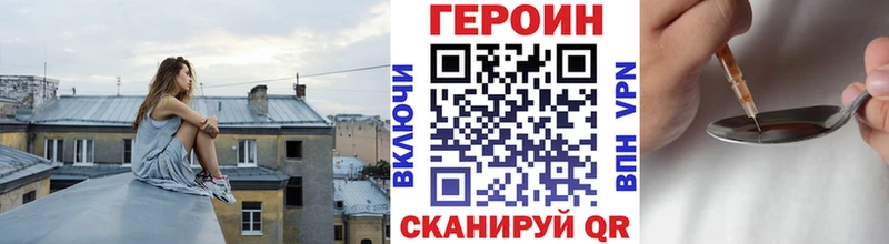 shop состав  даркнет сайт  Дедовск  Героин Афган 
