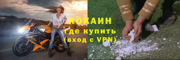 дурь Волоколамск