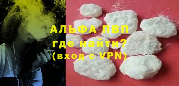 стаф Новочеркасск