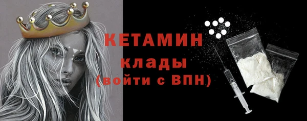 альфа пвп VHQ Вяземский