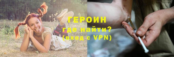 альфа пвп VHQ Вяземский