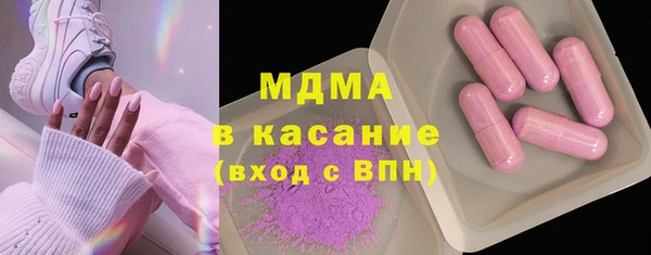 скорость mdpv Вязники