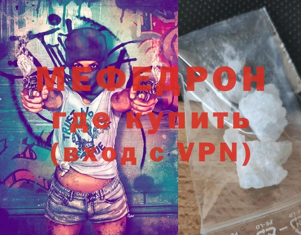 скорость mdpv Вязьма