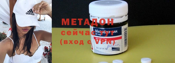 альфа пвп VHQ Вяземский