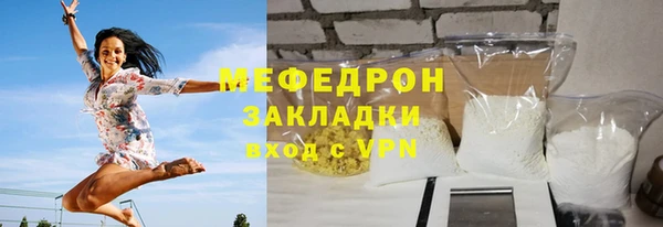 скорость mdpv Вязьма