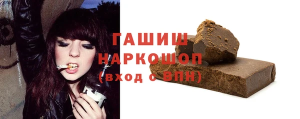 герыч Уссурийск