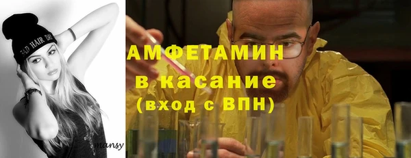 альфа пвп VHQ Вяземский