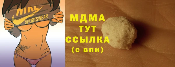 скорость mdpv Вязьма