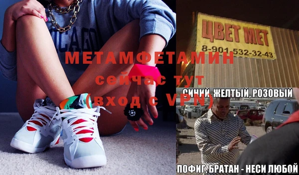 скорость mdpv Вязники