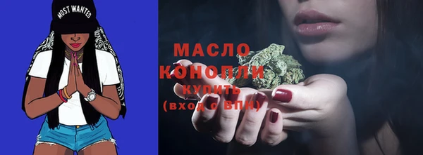 герыч Волгодонск
