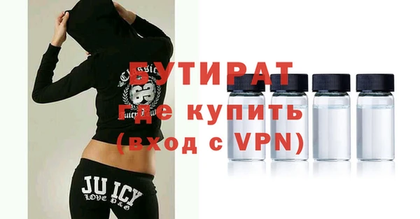 скорость mdpv Вязьма
