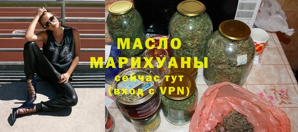 альфа пвп VHQ Вяземский
