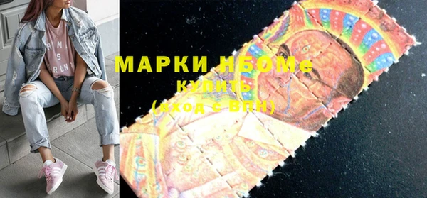 скорость mdpv Вязьма
