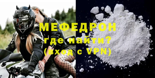скорость mdpv Вязники