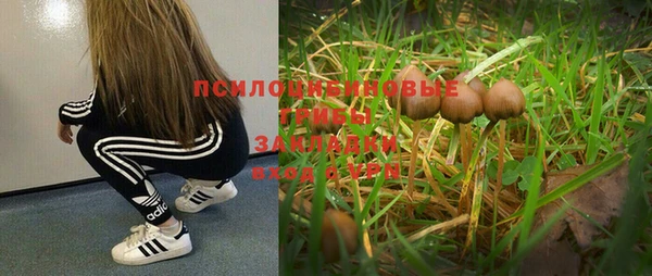 альфа пвп VHQ Вяземский