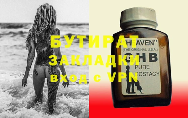 альфа пвп VHQ Вяземский