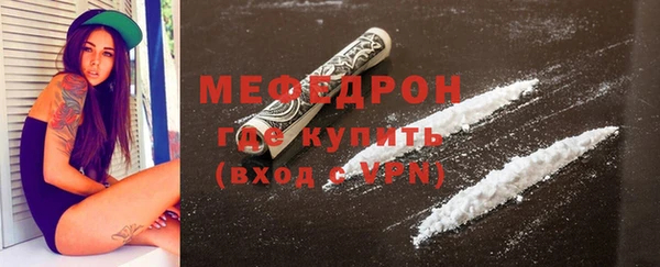 альфа пвп VHQ Вяземский