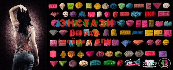 альфа пвп VHQ Вяземский