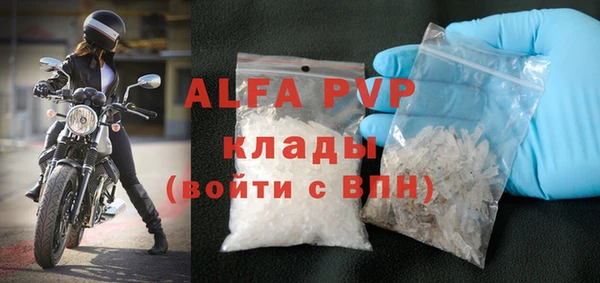 скорость mdpv Вязьма