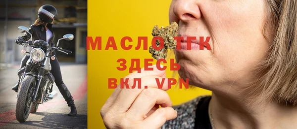 стаф Новочеркасск