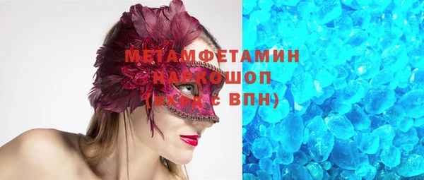 скорость mdpv Вязники