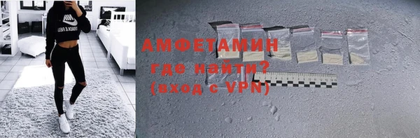 скорость mdpv Вязники
