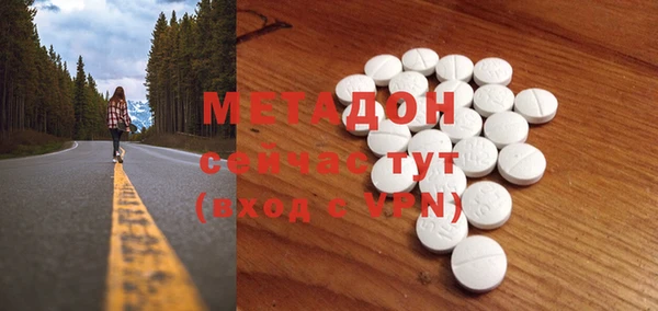 скорость mdpv Вязники