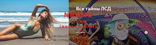 скорость mdpv Вязьма