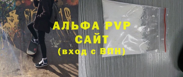 скорость mdpv Вязники