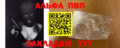 гашик Ирбит