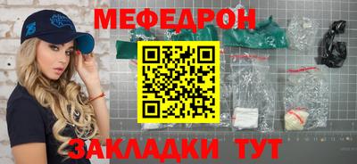 кокаин перу Ипатово