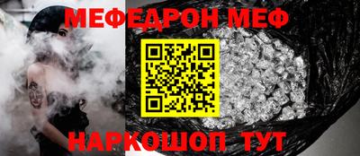 ПСИЛОЦИБИНОВЫЕ ГРИБЫ Волжск