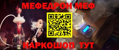 прущие грибы Волгодонск